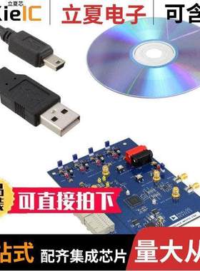 AD9142A-M5372-EBZ开发板 〔EVAL BOARD FOR AD9142A ADL5372 〕