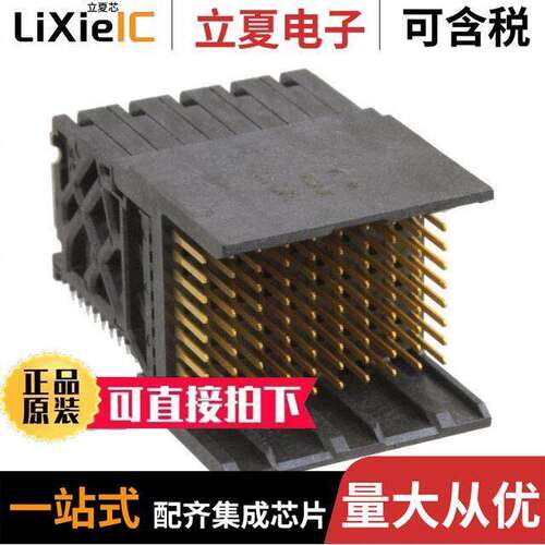 0764101107连接器 〔CONN HDR IMPACT 90POS EDGE MNT 〕