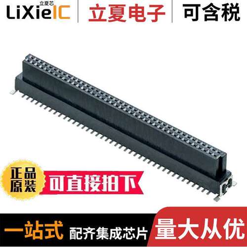 M55-6018042R连接器 〔CONN RCPT 80POS 0.05 GOLD SMD 〕