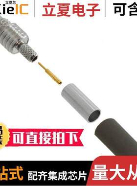 152102连接器 〔CONN SMC JA【 STR 50 OHM CRIMP 〕