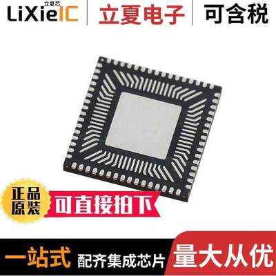 FT4232HQ-REEL芯片 〔IC USB HS QUAD UART/SYNC 64-QFN 〕