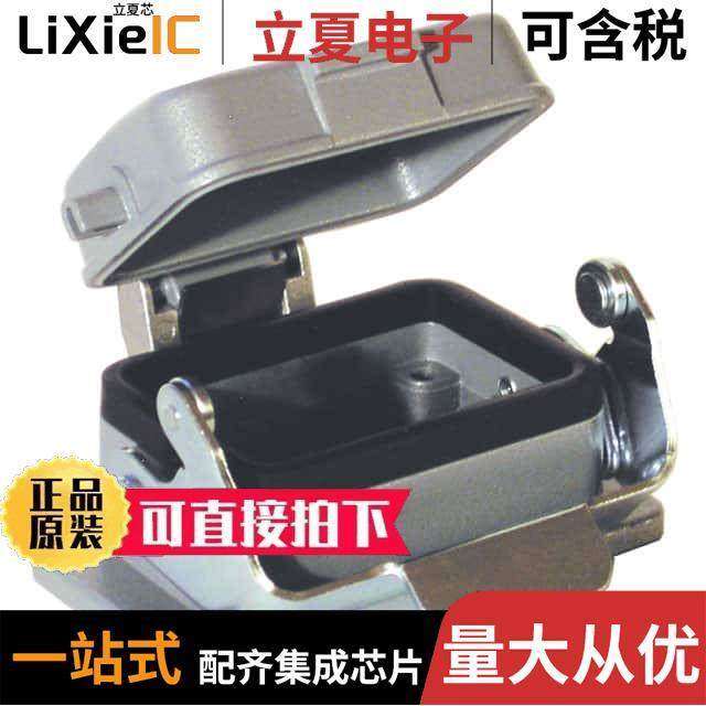 100040C0连接器 〔CONN BASE HB6 PNL MNT W/DC 〕,3C数码配件,分配器/分频器/分支器,淘宝优惠券,粉丝福利购,淘宝优惠卷