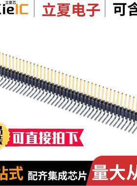 TMS-140-01-S-S-RA连接器 〔.050