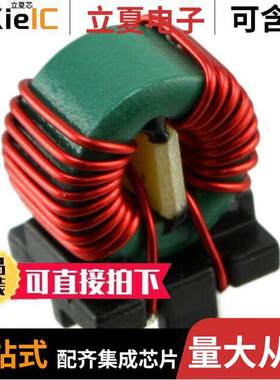 744842565滤波器 〔CMC 65UH 5A 2LN TH 〕