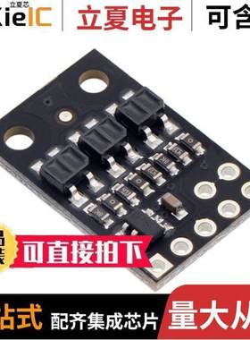 4203开发板 〔QTR-HD-03A REF ARRAY 3CHNL 〕