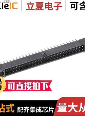 M225-5205046连接器 〔CONN HEADER VERT 50POS 2MM 〕