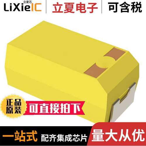 T541X476M035BH6510电容 〔CAP TANT POLY 47UF 35V 2917 〕
