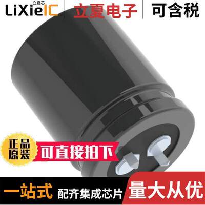 ELXM3B1VSN331MR35S电容 〔CAP ALUM 330UF 20% 315V SNAP 〕