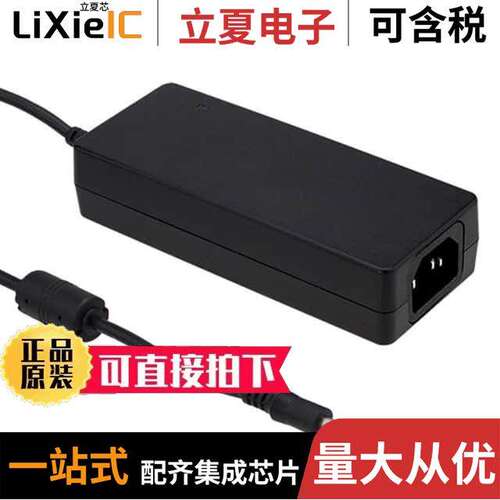 GSM90A15-P1M电源-内外部 〔AC/DC DESKTOP ADAPTER 15V 90W 〕