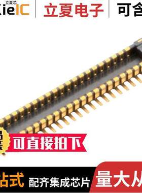 AXF6A4012A连接器 〔CONN HDR 40POS SMD GOLD 〕