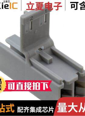 8-928344-2连接器 〔CONN RCPT HSG 2POS 5.00MM 〕