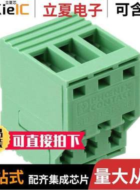 1752030连接器 〔TERM BLO【 PLUG 3POS 5.08MM 〕