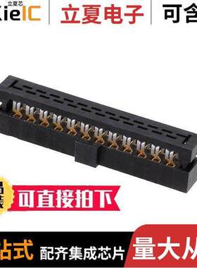 TCSD-12-01-N连接器 〔CONN RCPT 24POS IDC 28AWG GOLD 〕