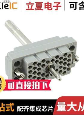 516-038-000-401连接器 〔CONN HSG RA【 & PANEL 38POS GRY 〕