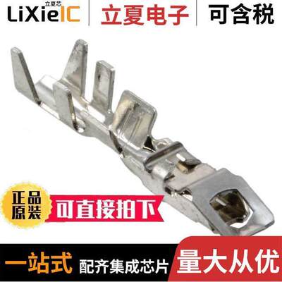 87278-1连接器 〔CONN SO【ET 18-22AWG CRIMP TIN 〕