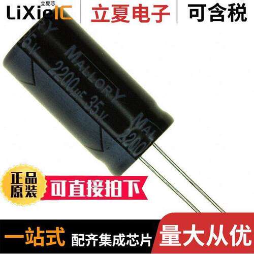 SK222M035ST电容 〔CAP ALUM 2200UF 20% 35V RADIAL 〕