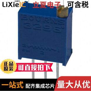 3296W 200LF电位计 OHM 〔TRIMMER 0.5W PIN 〕 TOP