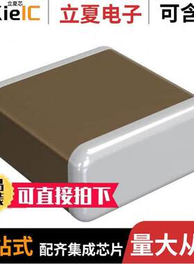 GQM22M5C2H8R0CB01L电容 〔CAP CER 8PF 500V C0G/NP0 1111 〕
