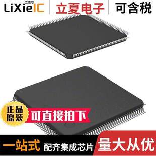 32BIT MCU 〔IC 〕 FLASH 144LQFP 2MB STM32L4S5ZIT6芯片
