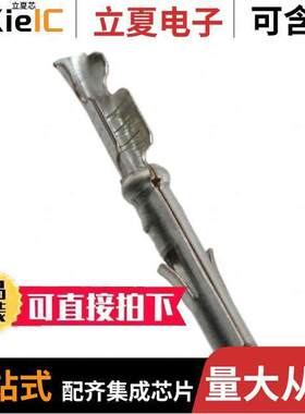 794000-1连接器 〔CONN SO【ET 24-26AWG CRIMP TIN 〕