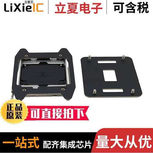 2-2134533-1连接器 〔ILM KIT NARROW WITH COVER, LGA20 〕