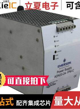 ADN20-24-1PM-C  Artesyn