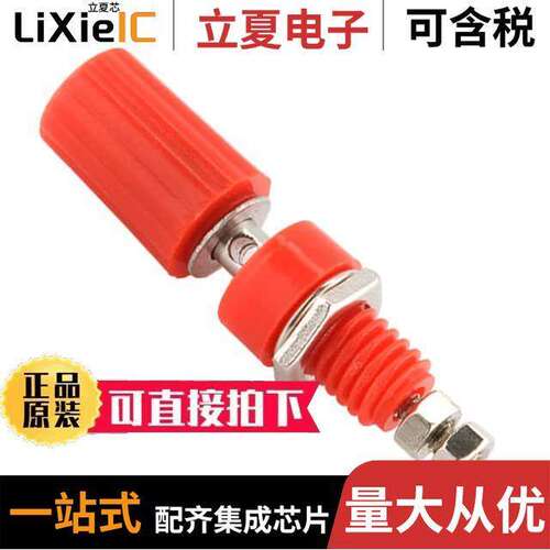 PRT-09739连接器 〔CONN BIND POST KNURLED RED 〕