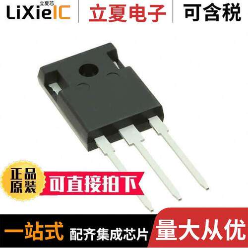 IGW40T120FKSA1分立半导体产品 〔IGBT 1200V 75A TO247-3 〕