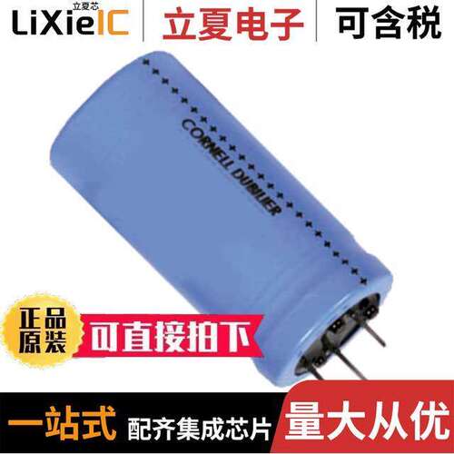 电子元器件芯片原装快速发货