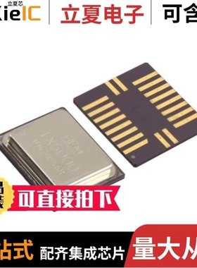 TP4062/TP5000X-4.2-ESOP8/TP5000-QFN16