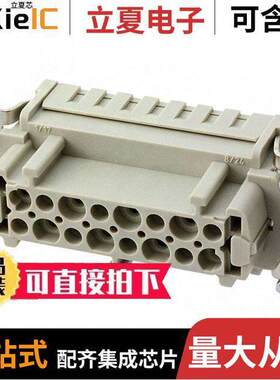 09332162702连接器 〔HAN 16E HMC-F-CRIMP 〕