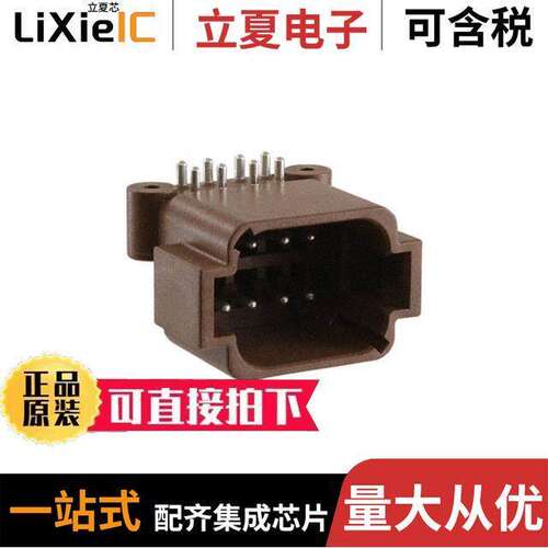 ATF13-08PD-BM13连接器 〔BOARD MOUNT HEADER, RIGHT ANGLE, 〕