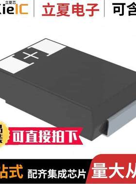 16TDC100MYF电容 〔CAP TANT POLY 100UF 16V 2917 〕