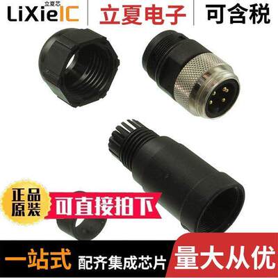 0848569102连接器 〔NMEA MINI, 5/C, MALE FIELD ATTAC 〕