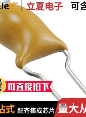 T355E225K050AS电容 〔CAP TANT 2.2UF 10% 50V RADIAL 〕