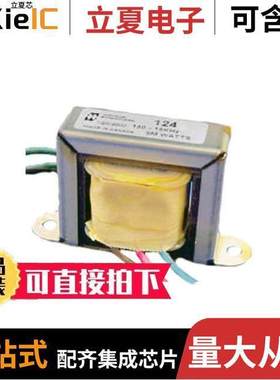 124E变压器 〔TRANS AUDIO 15KCT/33.8K/135K IMP 〕