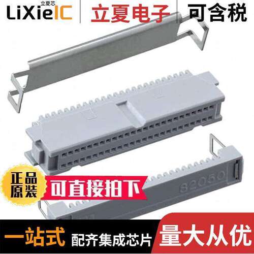 82050-6006RB连接器 〔CONN RCPT 50POS IDC 30AWG GOLD 〕