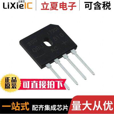 GBU806TB分立半导体产品 〔BRIDGE RECT 1PHASE 600V 8A GBU 〕