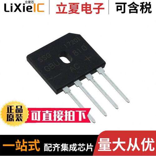 GBU806TB分立半导体产品 〔BRIDGE RECT 1PHASE 600V 8A GBU 〕