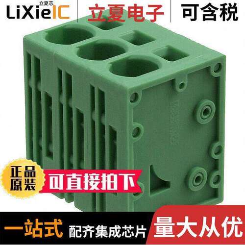 1719325连接器 〔TERM BLK 3P TOP ENTRY 7.5MM PCB 〕