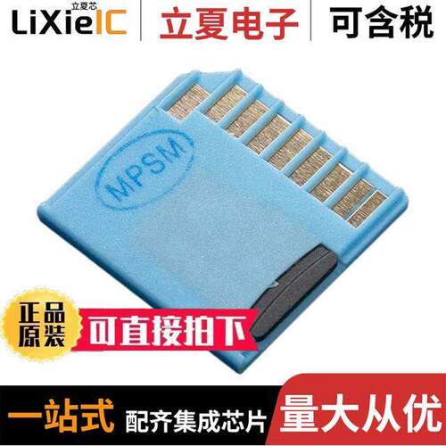 1569连接器 〔BLUE SHORTENING MICROSD CARD ADA 〕