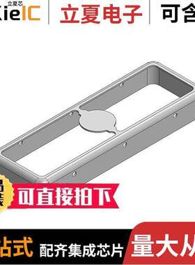 MS412-10F射频 〔RF SHLD FRAME 0.535