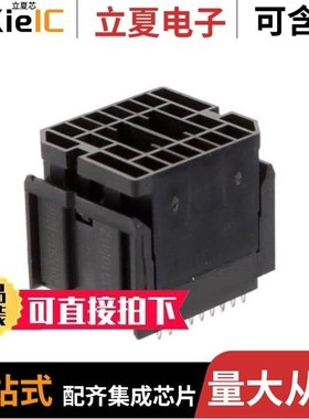 10127982-102LF/10127717-16LF/10127815-08LF