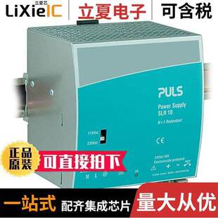 SLR10.100电源 PSU 10A 〕 REDUN 24V RAIL 〔DIN 内外部 240W