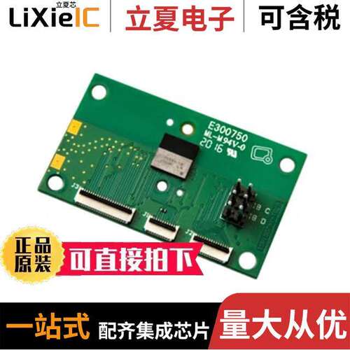 ISP1507-AX-TB射频 〔ISP1507-AX TEST BOARD 〕