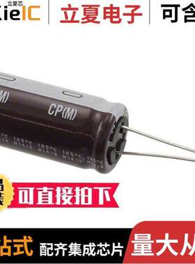 UCPW6151MHD电容 〔CAP ALUM 150UF 20% 420V RADIAL 〕