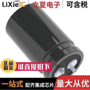 270UF ALUM 〔CAP 〕 350V SNAP 20% ELXM351VSN271MQ40S电容