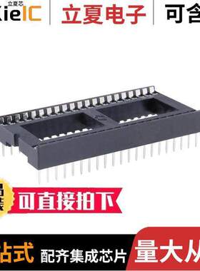 NTE435K42连接器 〔SO【ET-42 PIN DIP .070 〕