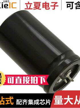 LLS2A472MELB电容 〔CAP ALUM 4700UF 20% 100V SNAP 〕