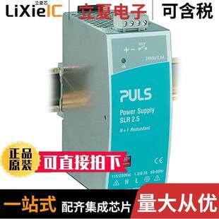 SLR2.100电源 PSU 2.5A 〕 REDUN 24V RAIL 〔DIN 内外部 60W